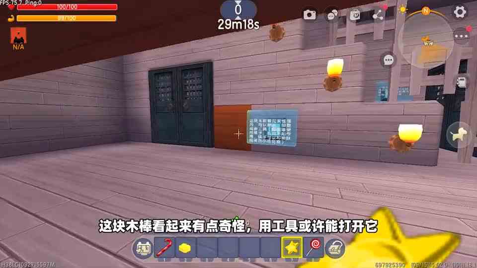 迷你世界：老鼠模拟器，小蕾缩小100倍成老鼠，该怎么逃离出去呢