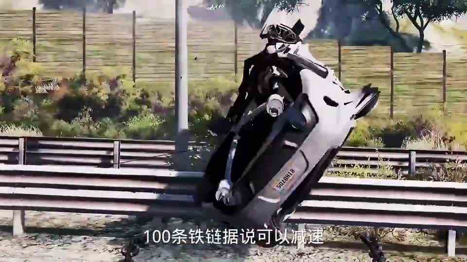 模拟器：在高速公路上放100百条铁链，真的能减速吗