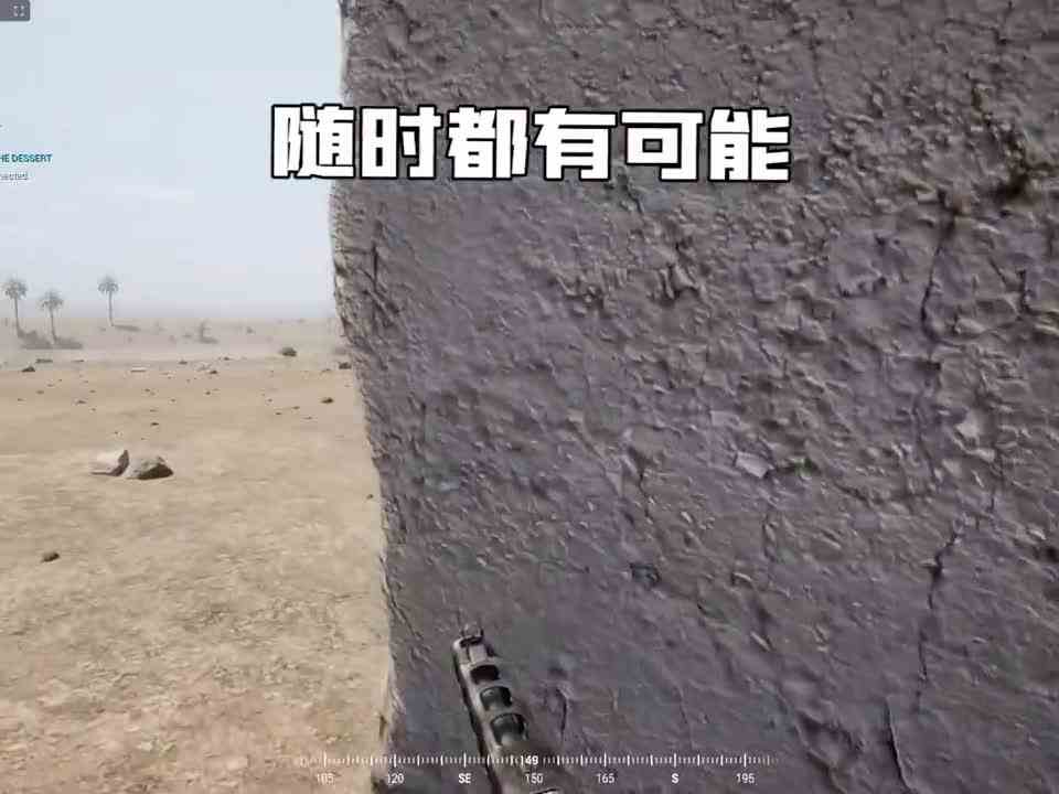 用地雷战术让老外知道这路有多难走