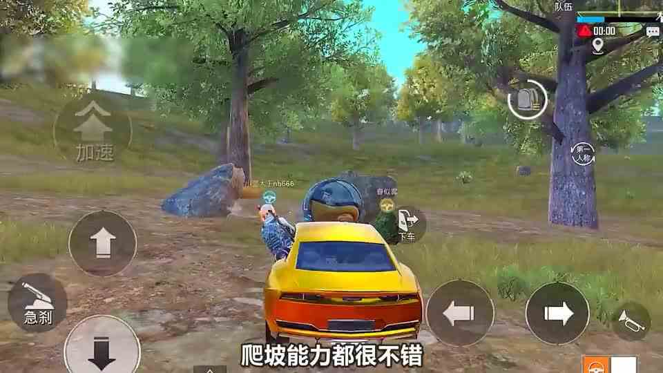 战场一梦：吃鸡有特殊功能的3个载具！功能强大但惨遭嫌弃！