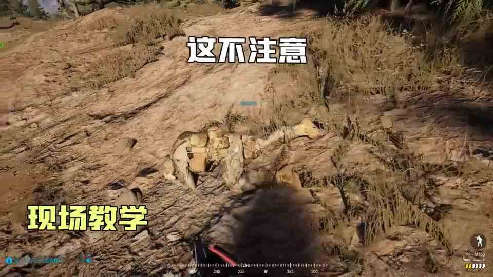 当在游戏里装死骗过一群老外时