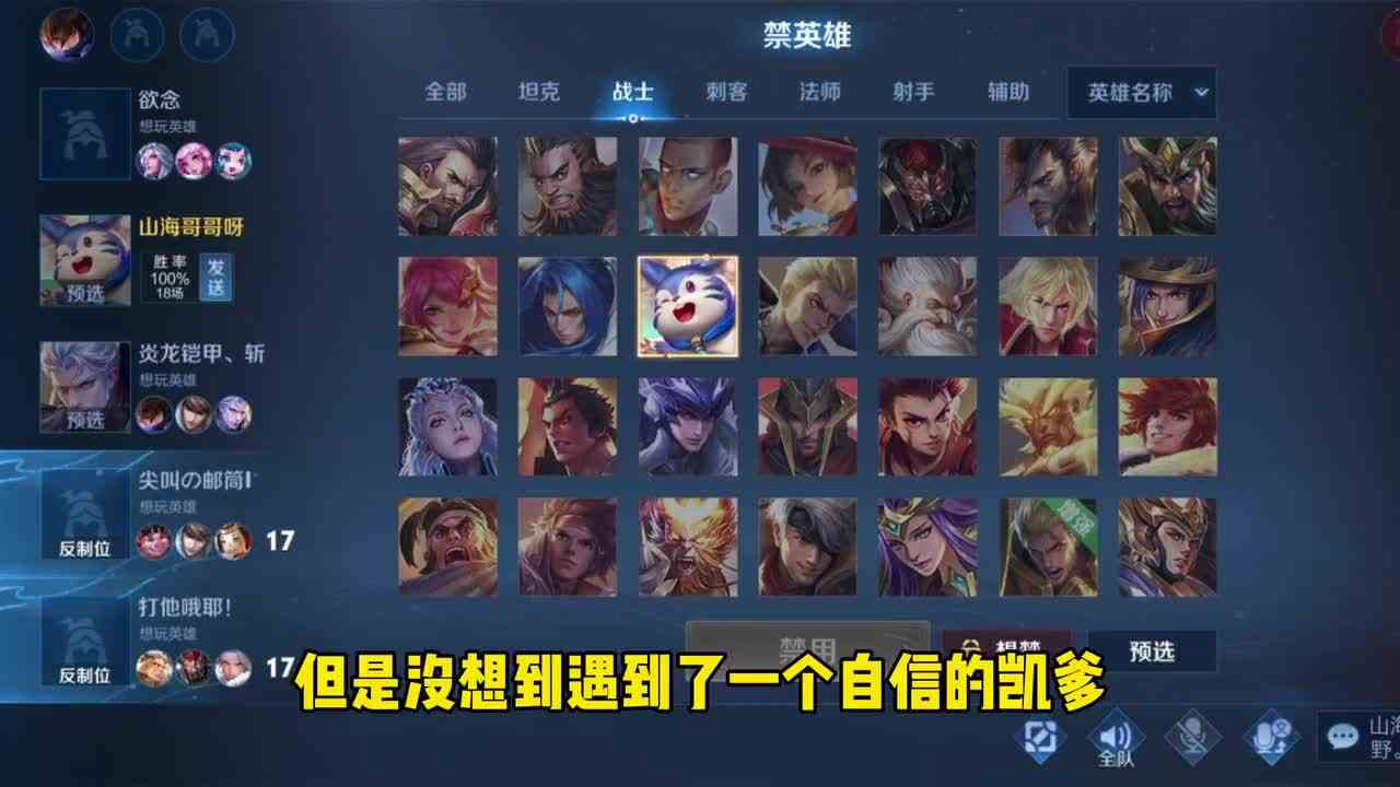 当钻石局遇到自信的凯爹有多搞笑~