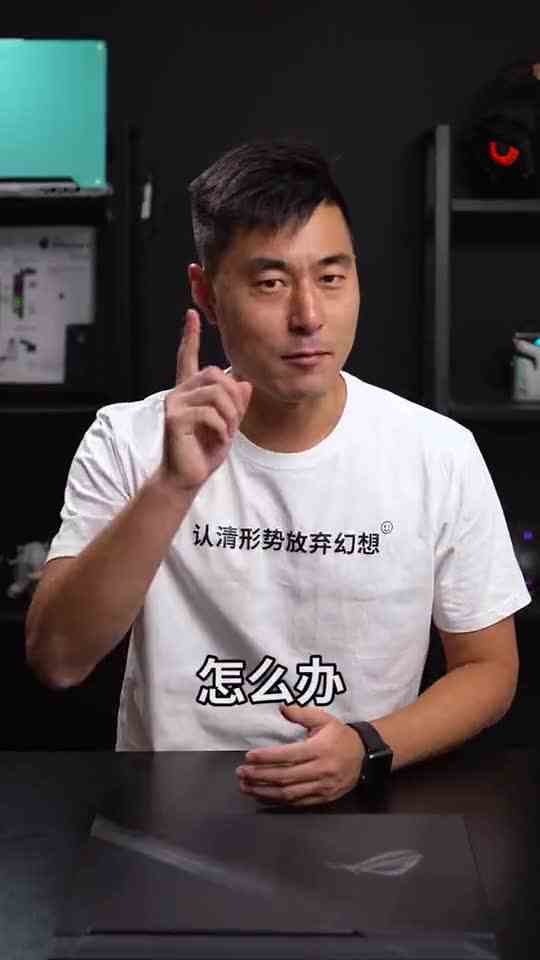 LOL切屏时黑屏怎么办？