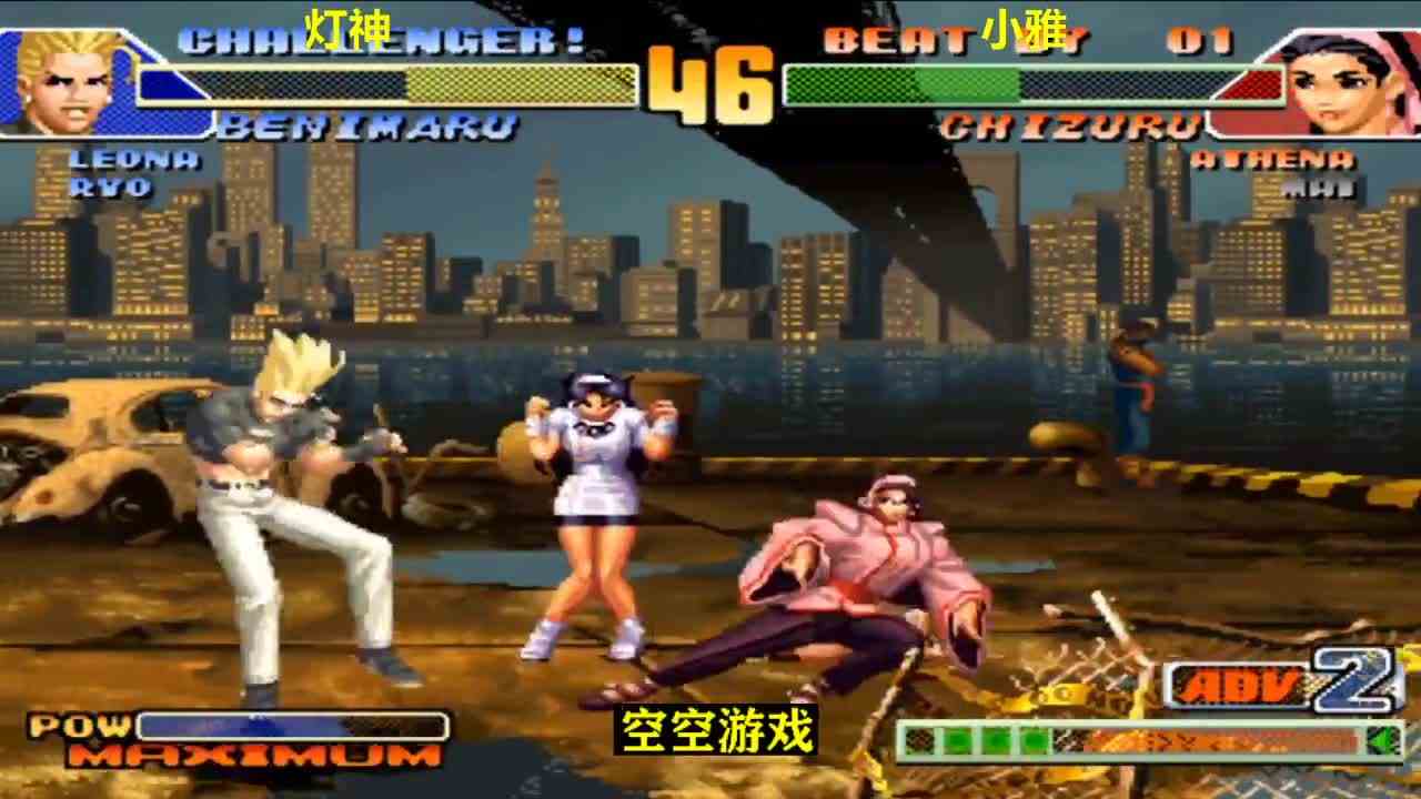 拳皇98C：灯神国服小黄人超必杀对拼雅典娜水晶波大招，硬钢行吗