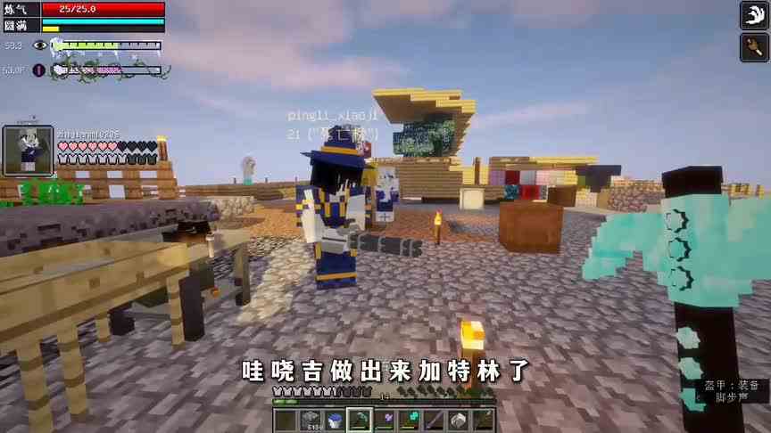 灾厄100天P4 科技修仙 法力无边！