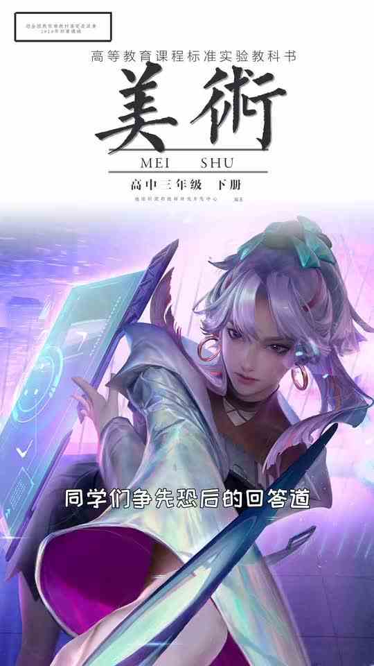 王者荣耀：飞机上天的原理是什么你知道吗？