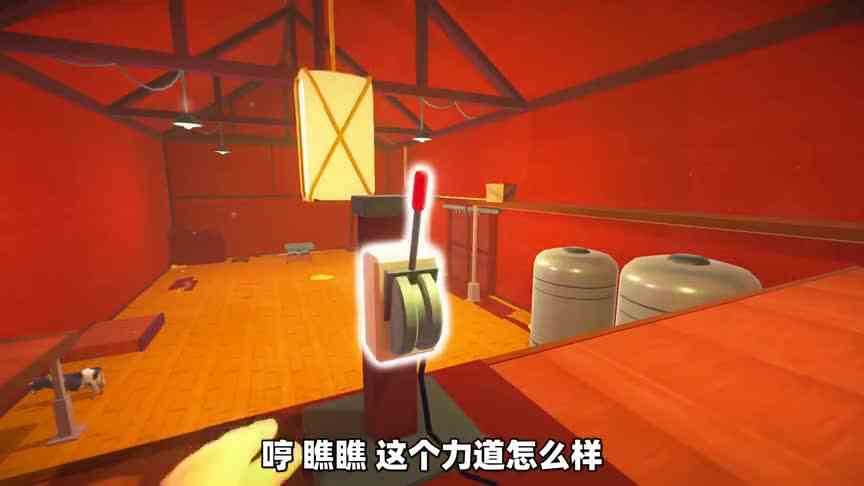 把奶牛发射上天需要几步？游戏里我用冰箱和它把奶牛送上天