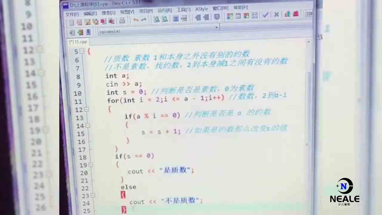 C++学习，二级题讲解，据说讲解的还不错哦
