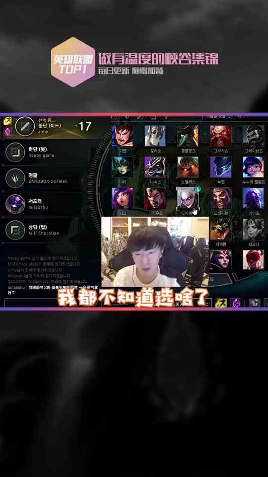 小虎排位遇走A怪，直言“你别玩了行吗”，“谁排到他谁倒霉”