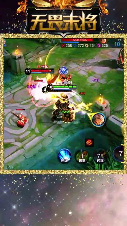 王者荣耀末将\-强制押送双人组，张良的求生欲逐渐减弱！