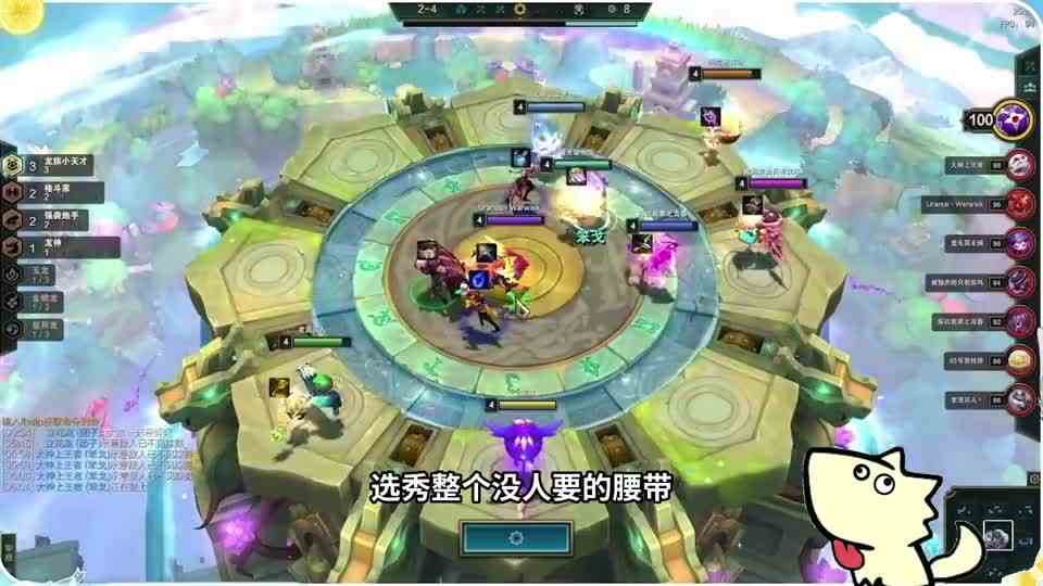 【云顶S7.5】版本后期唯一T0，神龙努努在他面前都是玩具