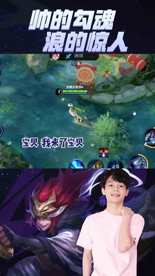王者荣耀小浪浪：上官婉儿开大打后羿，没想到最后翻车了？