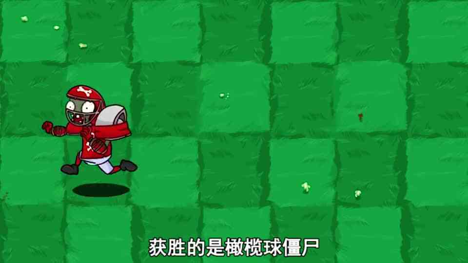 植物大战僵尸：SF版除了四大BOSS，剩下的谁最强了呢？