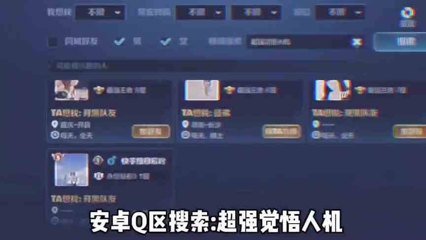 小仙姑：王者中最诡异的账号，这是穿越时空的“人工智能”？