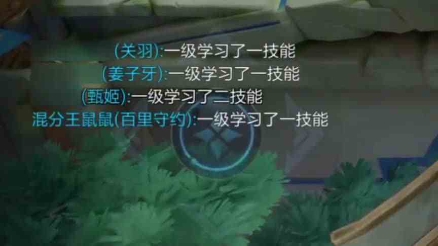 后羿失去了一血，却获得了孙子