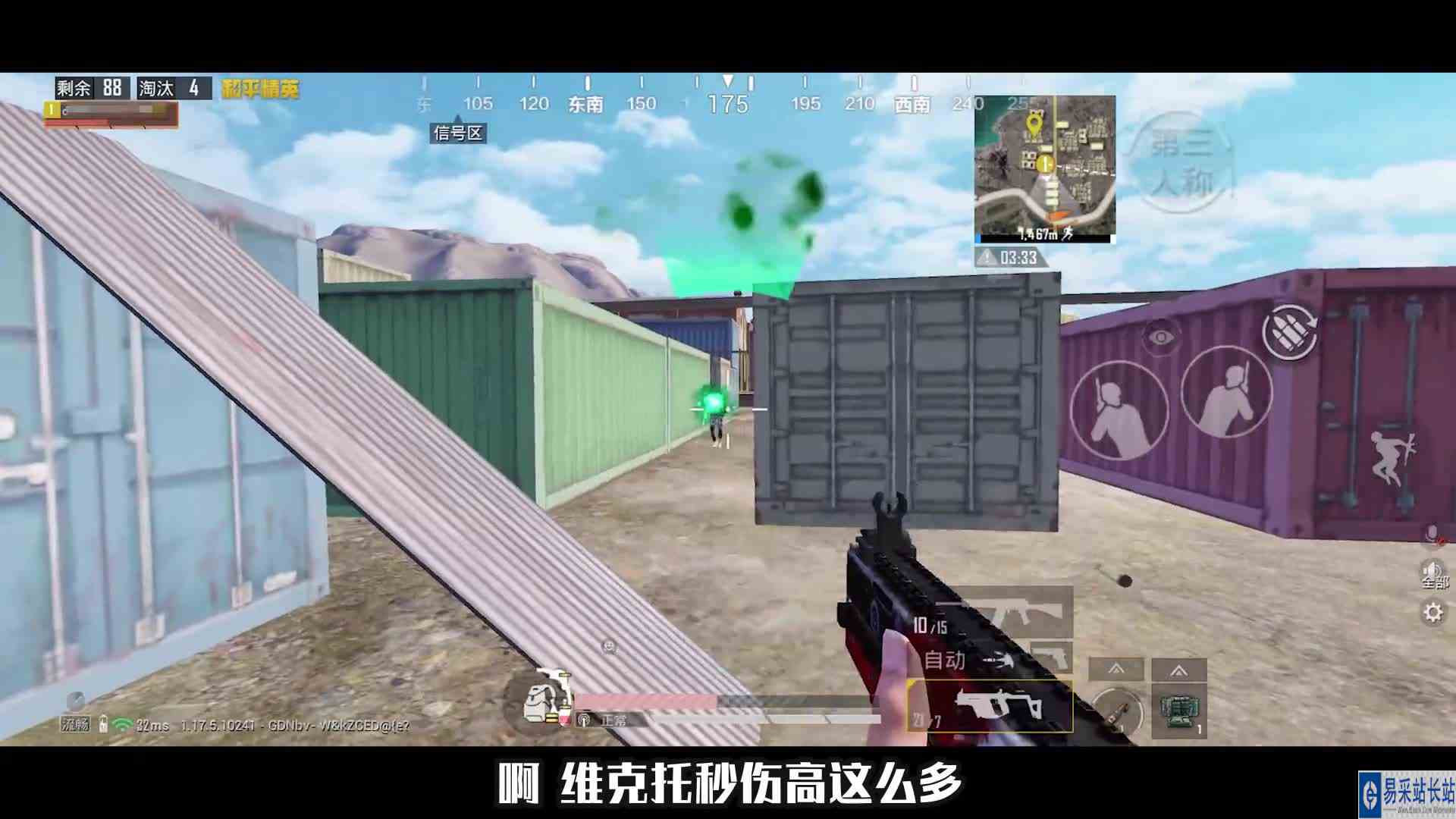 针尖对麦芒！UZI对上维克托，谁才是秒人最快冲锋枪？