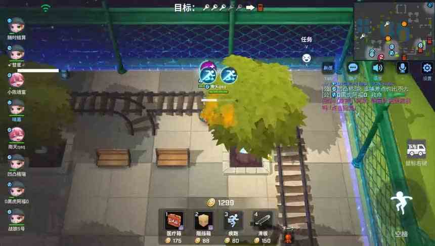 逃跑吧少年!小学妹加上滑板和所有加速道具能跑多快？