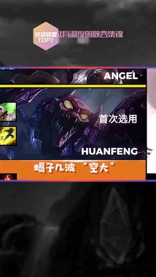 当众解说看Sofm蝎子空大，小智解说属实逗笑了！