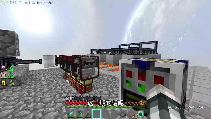 【老拉】无人入眠p11电量越来越高空岛工厂开工
