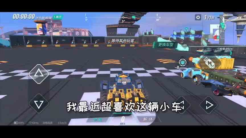 重装上阵：阴间漫游赛道初体验，开小车溜达溜达，遭遇UFO劫持！