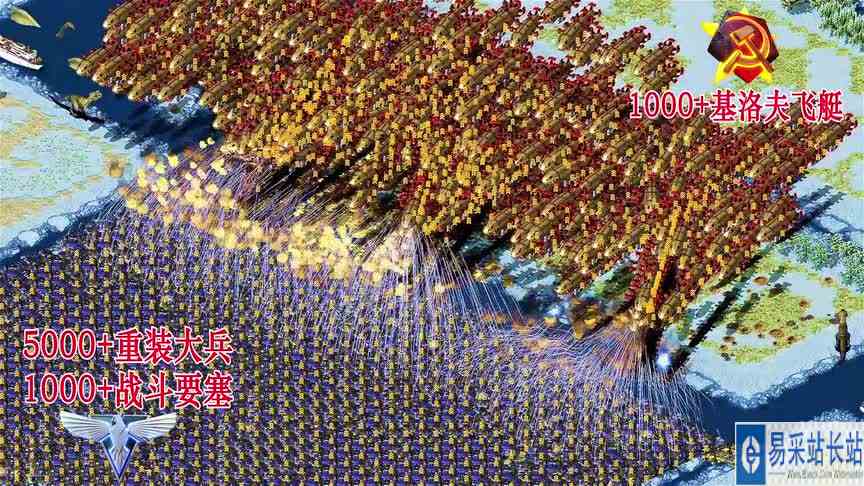 5000重装1000战斗要塞PK1000基洛夫\-红警红色警戒2