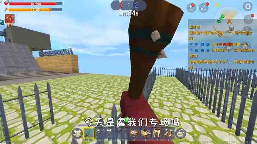 迷你世界：半仙哥哥开启虐人专场，小乐如叶兔子最惨野人欲哭无泪