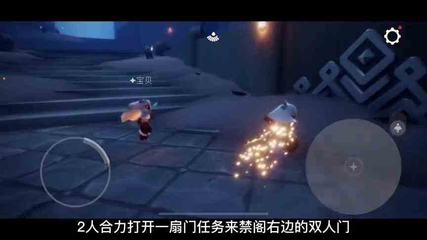 光遇9.18每日任务季节蜡烛位置