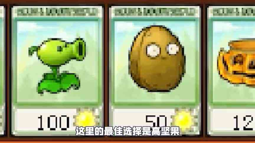 【沙雕配音】豌豆射手：前面是亿万僵尸，后面是憨憨植物，好想逃