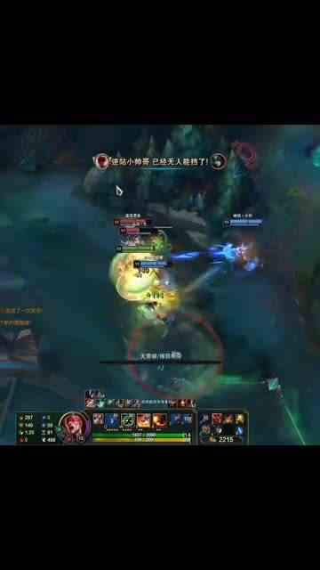 辛德拉还不知道发生了什么，屏幕就黑了～