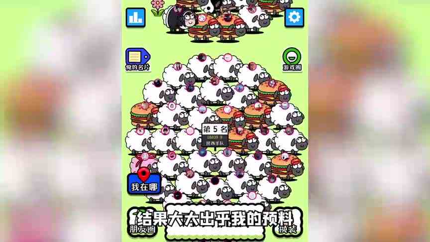 还在找通关攻略？别找了，这才是真的攻略