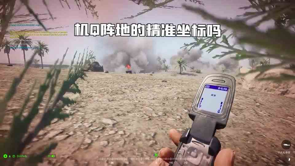 千万别让中国玩家，穿插到你的背后