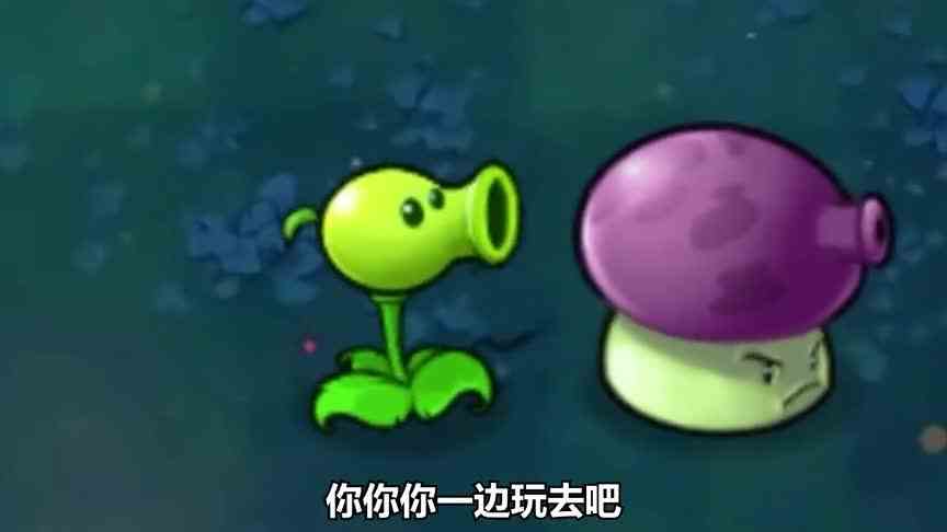 【这帮植物有点憨】小喷菇你不要过来啊！