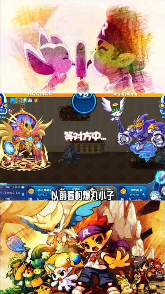 洛克王国：90后的回忆爆丸小子，极先锋君主有些厉害！