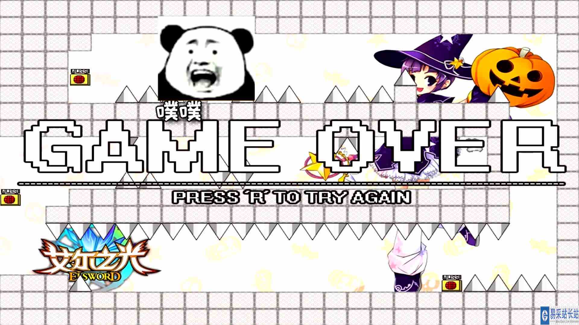 今天来玩一个花里胡哨的版本，还是那么坑