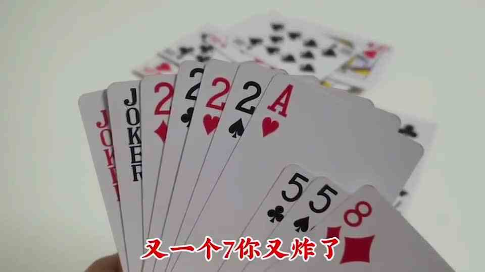 这牌虽然手拿几大炸，但也就一种出法可胜，高手一眼就可看出