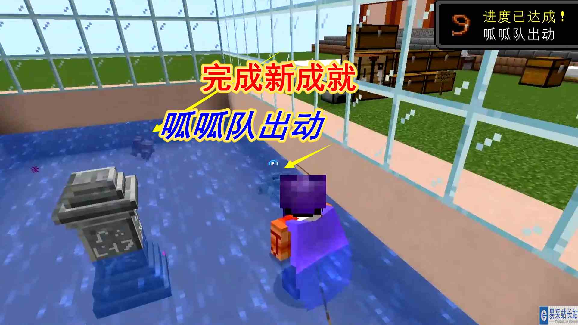 我的世界1.19联机89：拴住3种颜色青蛙，我达成新成就呱呱队出动#我的世界#沙盒游戏