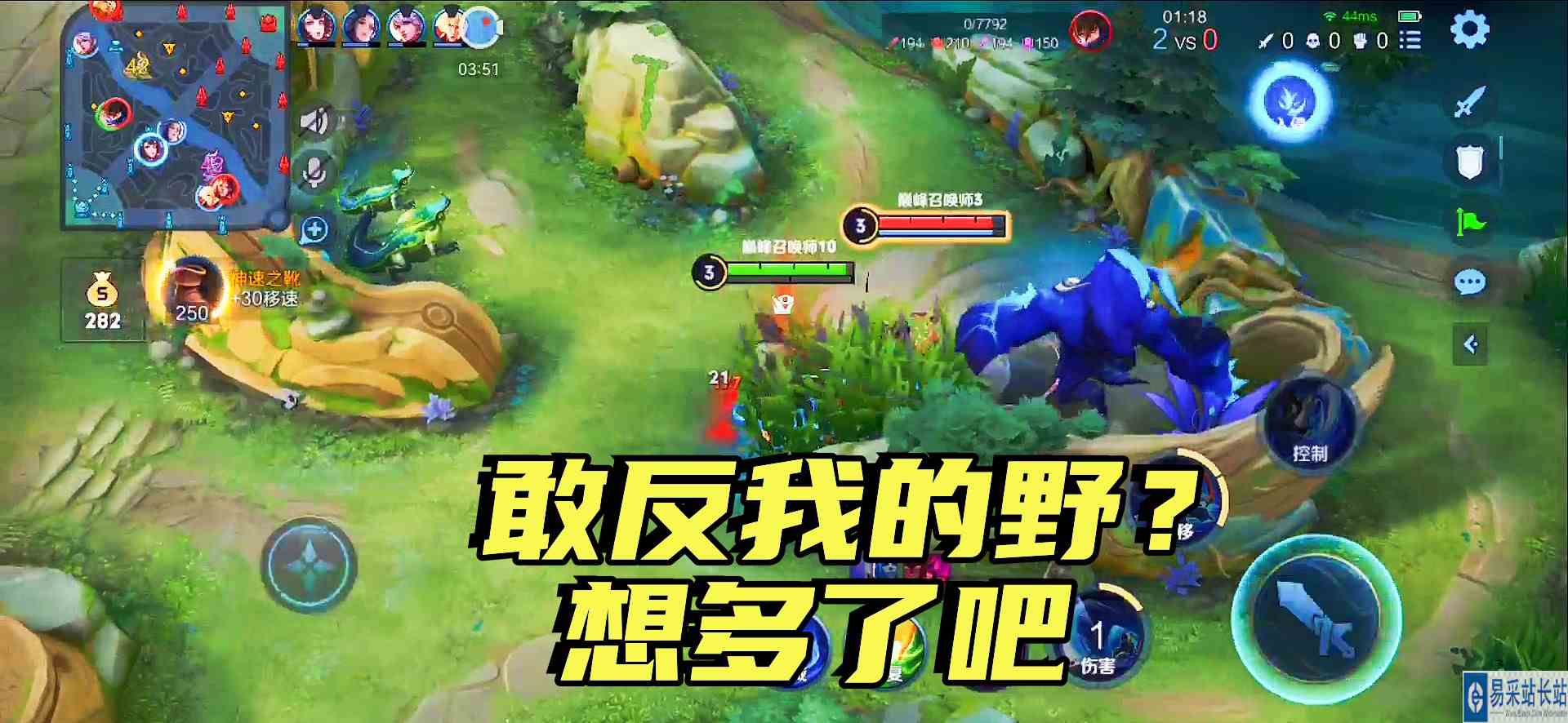 澜刚开局就来反蓝？把宫本武藏看笑了，接下来的一幕简直喜剧！#王者荣耀#游戏解说