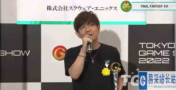 吉田直树:可能将在10月公开《最终幻想16》发售日