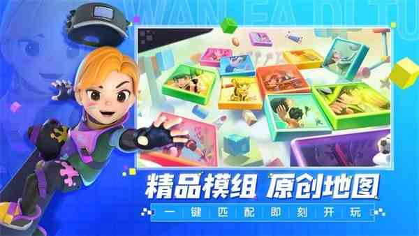 《手工星球》启航测试9月30日限时开启