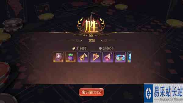 黑魔法军团新阶段 团本梅花七阶上线