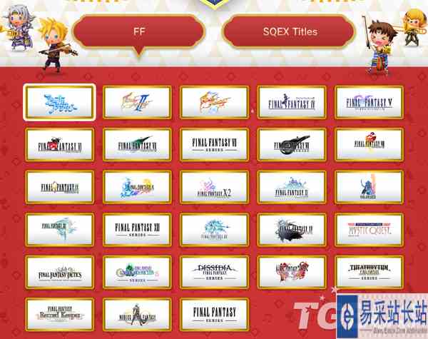 音乐游戏《节奏剧场 最终幻想 Bar Line》乐曲情报