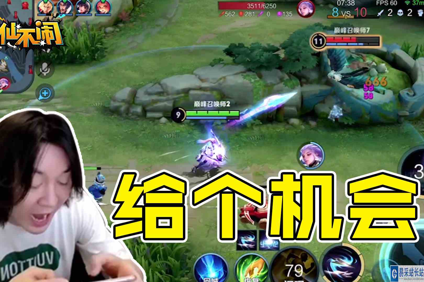 【大仙不闹】你说我招惹他干嘛