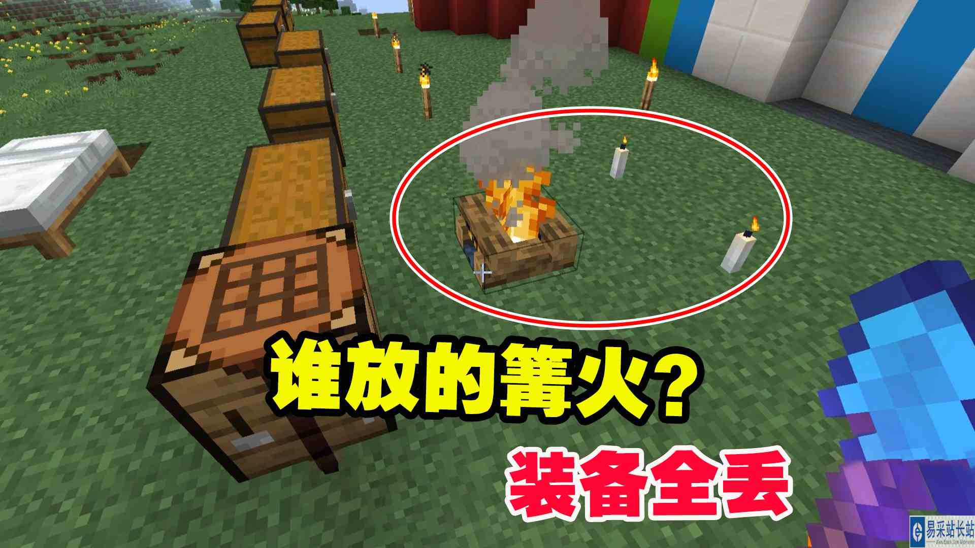 1.19联机60：谁放的篝火？老帅到下界挖石英，装备全丢#我的世界#沙盒游戏