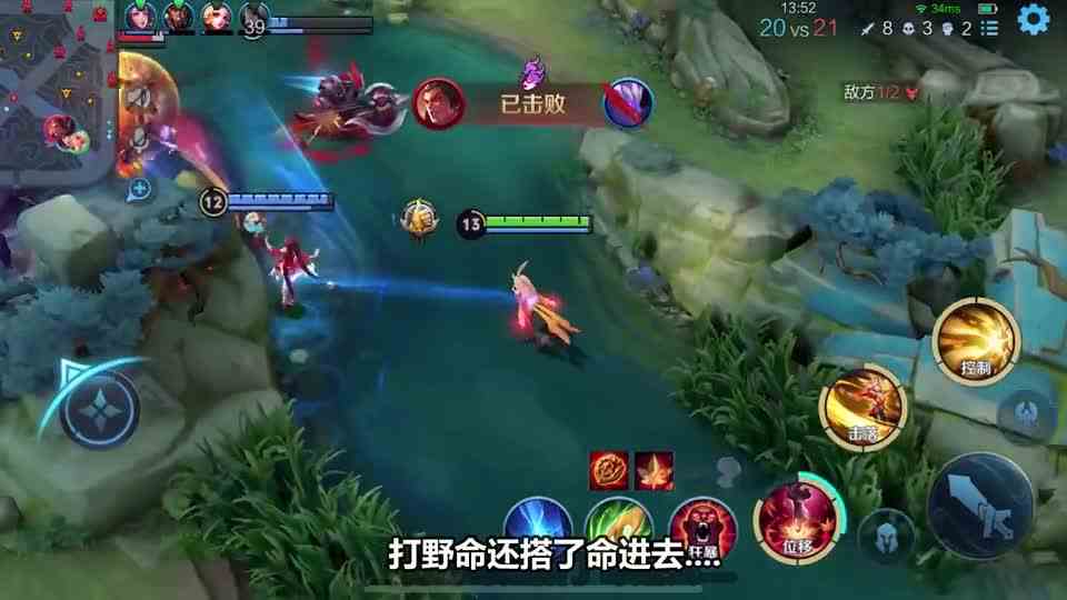 王者荣耀：小蛙《下饭操作》！好慌对面强行高地捉我！