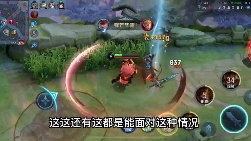 就是让赢了又输？气的我肚子疼啊！