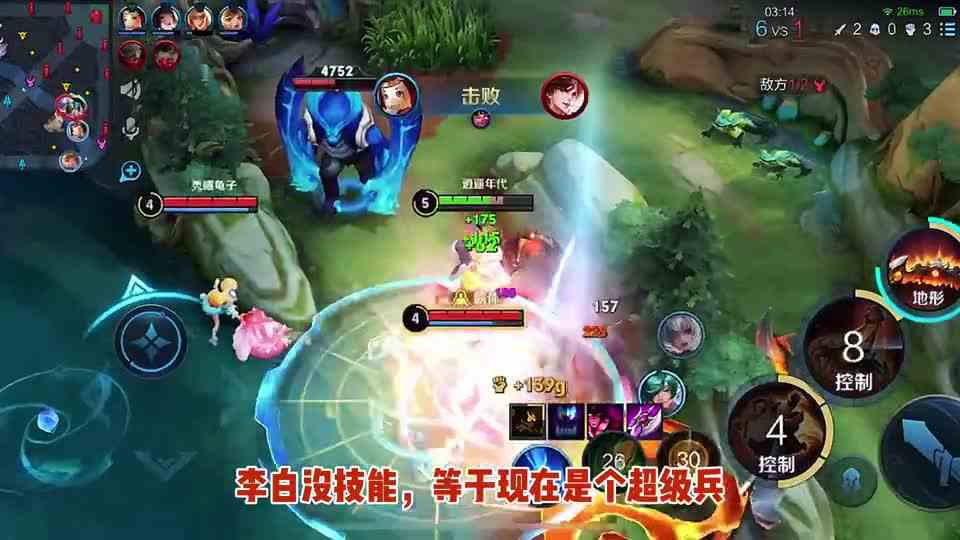 王者荣耀八戒算蓝领打野吗？并不是，野核才是答案#王者