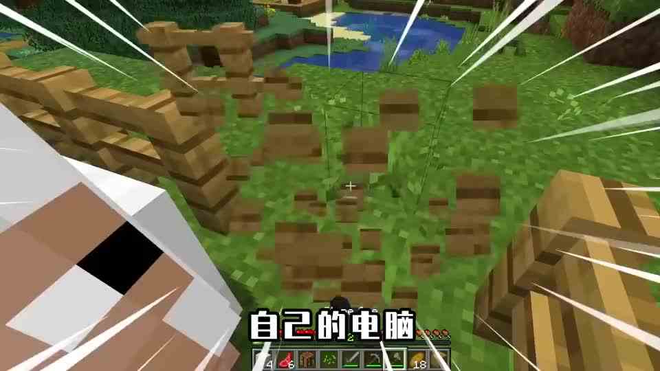 我的世界：升级能让画质变高？沙子和泥土之间混合在一起，很真实