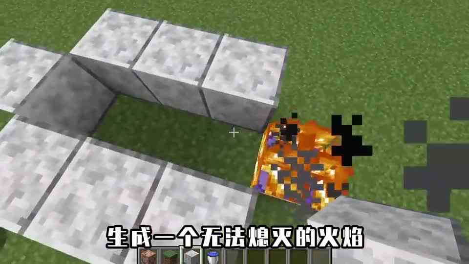 我的世界：岩浆和水能融合吗？碰到一块没反应，踩上去都不会被烧