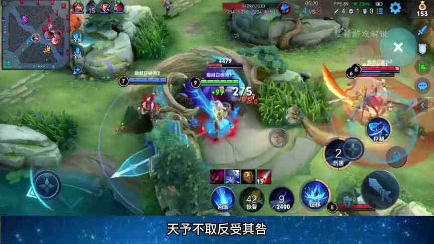 狼队.小胖撞车GK.梦岚，小胖开局0\-6，连斩8人强行带飞队友