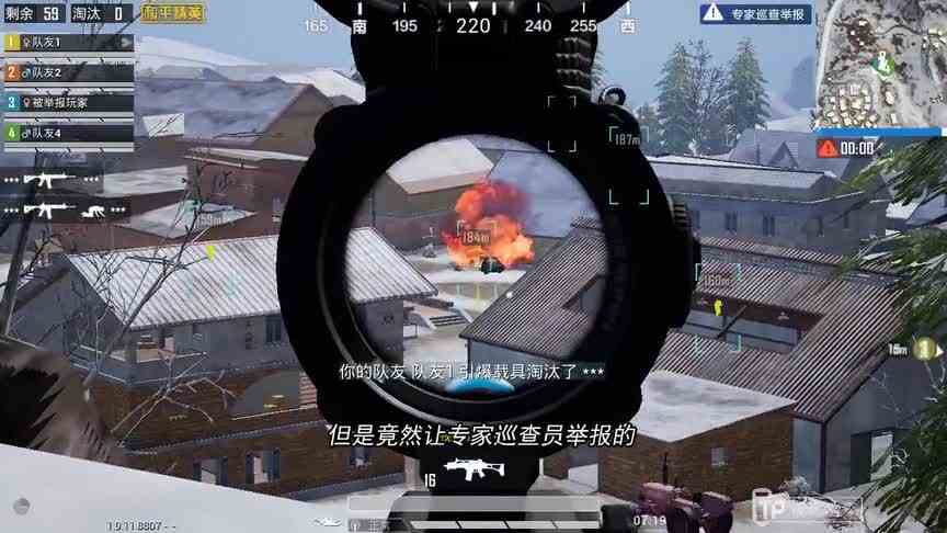 外挂巡查：小姐姐遭专家巡查员恶意举报？真下得去手！